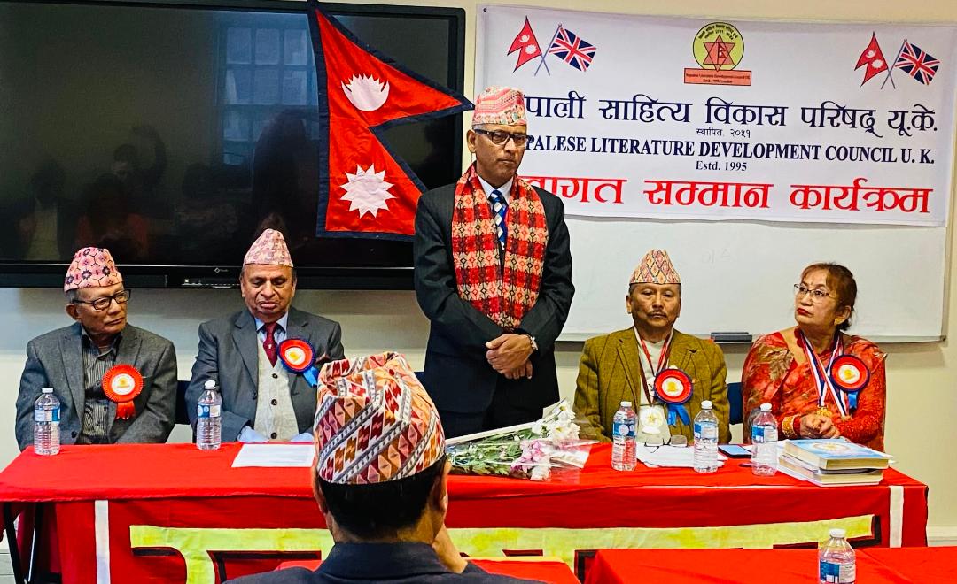 बेलायतका साहित्यकारहरूले सिर्जना वाचनसहित मनाए नेपाली नयाँ वर्ष
