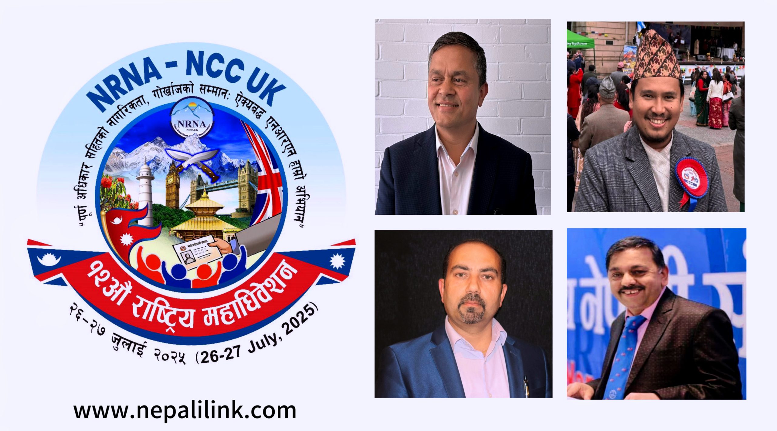 एनआरएनए यूकेमा कुन पदमा कसले दिए उम्मेदवारी ? को बने निर्विरोध ? (सूची)